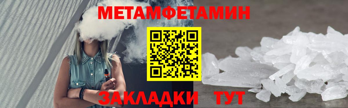 Амфетамин Розовый Семёнов
