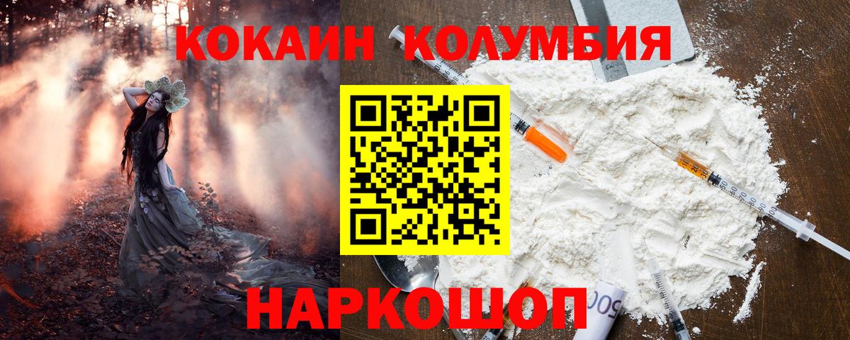 COCAIN 97% Семёнов