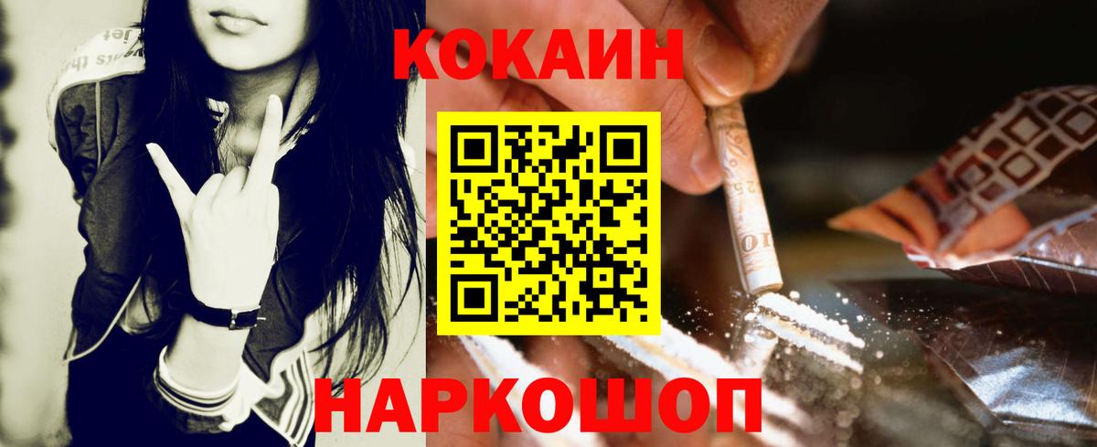 Вейп ТГК Семёнов