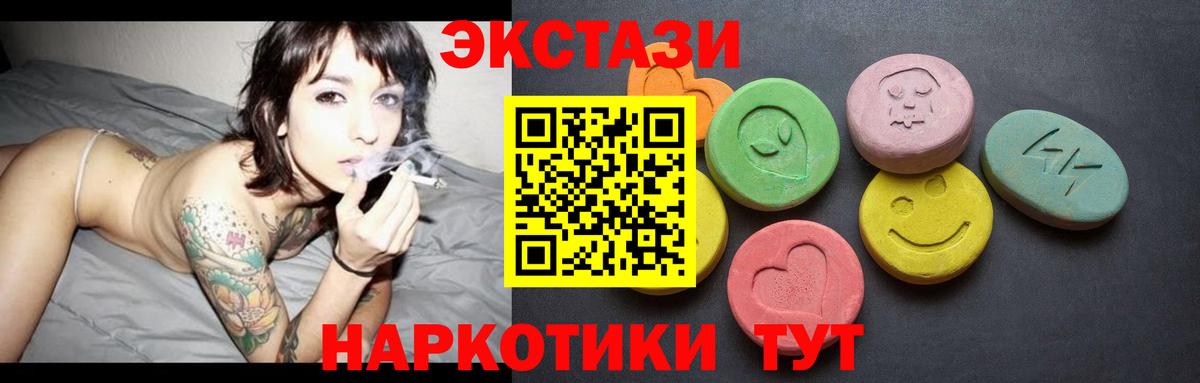Семёнов  Ecstasy Punisher  Вход с VPN 