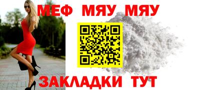 первитин Бугуруслан