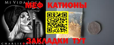 первитин Бугуруслан