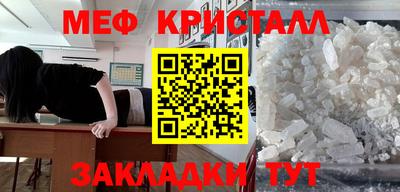 первитин Бугуруслан