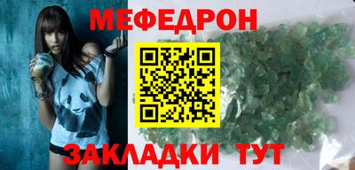 первитин Бугуруслан