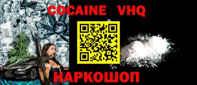 первитин Бугуруслан