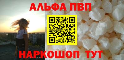 первитин Бугуруслан
