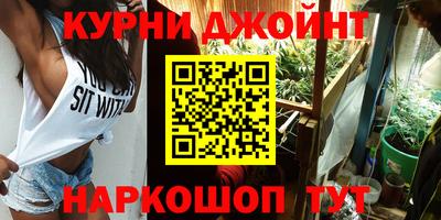 первитин Бугуруслан