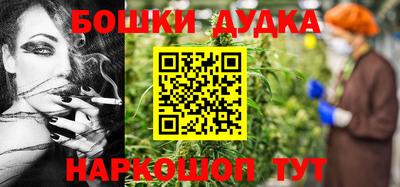 метадон Бузулук
