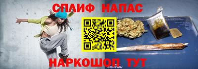 первитин Бугуруслан