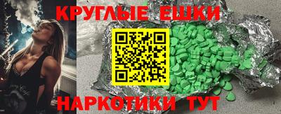 первитин Бугуруслан