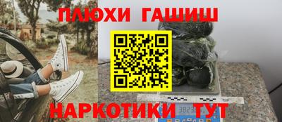 первитин Бугуруслан