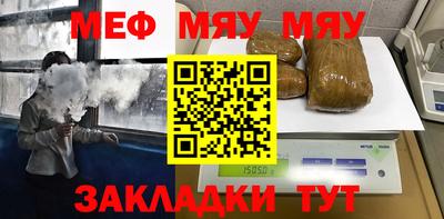 первитин Бугуруслан