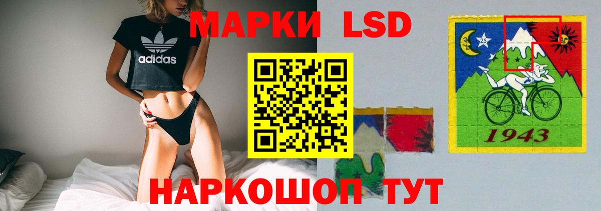 LSD-25 экстази кислота Семёнов