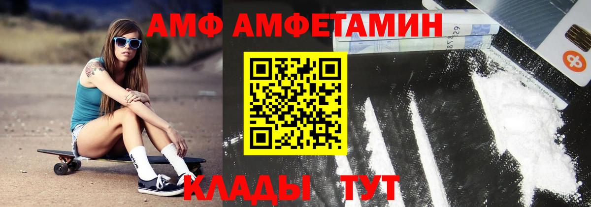Метамфетамин кристалл Семёнов