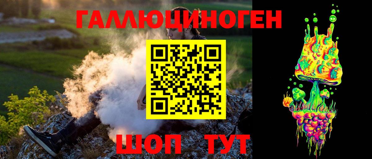 ГАШИШ  Вход с VPN  Марихуана  COCAIN  NBOMe  Семёнов  МЕФ  