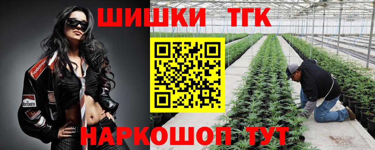 Каннабис индика Семёнов